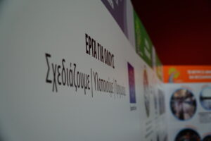 ekthesi photografias