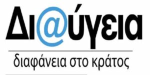 Logo Διαύγεια