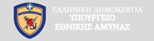Logo Υπουργείο Εθνικής Άμυνας