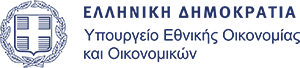 λογότυπο Υπουργείου Εθνικής Οικονομίας και Οικονομικών